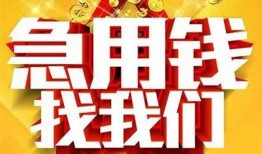 深圳龙岗区个人借钱电话-深圳龙岗区资金短借-深圳龙岗区身份证贷款在线