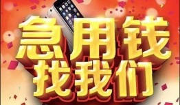 深圳龙岗区私人空放二次私借-深圳龙岗区私人借贷电话号码-深圳龙岗区无抵押贷款