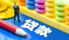 深圳龙岗区小额贷款-深圳龙岗区地区短借-深圳龙岗区私借空放