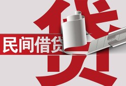深圳龙岗区私人身份证借私借-深圳龙岗区贷款空放-深圳龙岗区民间私借
