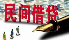 深圳龙岗区贷款私借空放-深圳龙岗区靠谱个人借钱-深圳龙岗区私人借贷放款