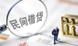 深圳龙岗区贷款空放-深圳龙岗区空借空放-深圳龙岗区民间借贷