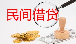 深圳龙岗区小额私人借贷-深圳龙岗区小额信用贷款-深圳龙岗区身份证线下贷款