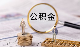 深圳龙岗区私人贷款小额贷款-深圳龙岗区小额贷款电话-深圳龙岗区哪里可以信用贷款