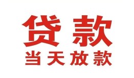 深圳龙岗区私借空放免费上门-深圳龙岗区民间借贷无视黑白-深圳龙岗区用身份证借私借