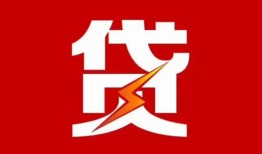 深圳龙岗区个人贷款都有哪些-深圳龙岗区哪里可以借钱-深圳龙岗区哪有私人借贷