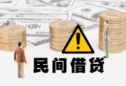深圳龙岗区身份证办理贷款-深圳龙岗区短借急用钱-深圳龙岗区民间借贷款