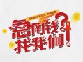 深圳龙岗区地区公积金信用贷款-深圳龙岗区小额私人借贷-深圳龙岗区借钱