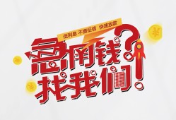 深圳龙岗区地区公积金信用贷款-深圳龙岗区小额私人借贷-深圳龙岗区借钱