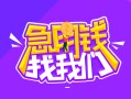 深圳龙岗区身份证线下贷款-深圳龙岗区贷款只要身份证-深圳龙岗区哪里可以民间借贷