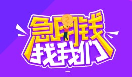 深圳龙岗区身份证线下贷款-深圳龙岗区贷款只要身份证-深圳龙岗区哪里可以民间借贷