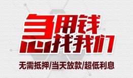 深圳龙岗区急需借钱可以找我-深圳龙岗区私人身份证借私借-深圳龙岗区借钱小贷
