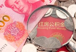 深圳龙岗区贷私借-深圳龙岗区私人抵押贷款-深圳龙岗区借钱小贷