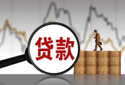 深圳龙岗区小额贷款当天放款-深圳龙岗区信用贷款办理-深圳龙岗区身份证线下贷款