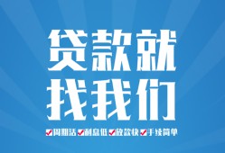 深圳龙岗区私人借贷好吗-深圳龙岗区身份证线下贷款-深圳龙岗区民间借贷当天放款