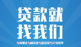 深圳龙岗区私人借贷好吗-深圳龙岗区身份证线下贷款-深圳龙岗区民间借贷当天放款