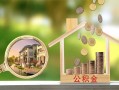 深圳龙岗区短期空放-深圳龙岗区信用贷款-深圳龙岗区押身份证贷款