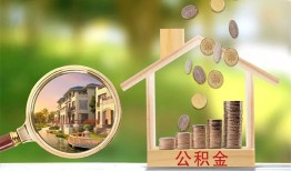 深圳龙岗区短期空放-深圳龙岗区信用贷款-深圳龙岗区押身份证贷款