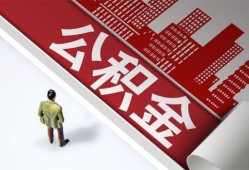 深圳龙岗区个人上门小额贷款-深圳龙岗区个人信用贷款-深圳龙岗区贷款公司电话号码