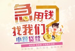 深圳龙岗区无抵押小额贷款-深圳龙岗区身份证贷款电话-深圳龙岗区个人创业贷款
