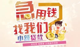 深圳龙岗区无抵押小额贷款-深圳龙岗区身份证贷款电话-深圳龙岗区个人创业贷款