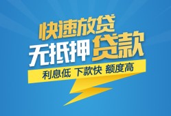 深圳龙岗区短期空放小额贷款-深圳龙岗区民间小额借贷-深圳龙岗区私人放款联系方式