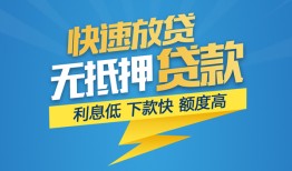 深圳龙岗区短期空放小额贷款-深圳龙岗区民间小额借贷-深圳龙岗区私人放款联系方式