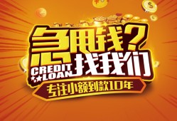 深圳龙岗区借钱-深圳龙岗区无抵押私借空放-深圳龙岗区身份证借私借