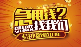 深圳龙岗区借钱-深圳龙岗区无抵押私借空放-深圳龙岗区身份证借私借