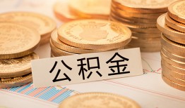 深圳龙岗区二次抵押贷款-深圳龙岗区身份证借款-深圳龙岗区身份证线下贷款