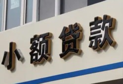 深圳龙岗区私人放款联系方式-深圳龙岗区空放私人借钱-深圳龙岗区大学生信用贷款