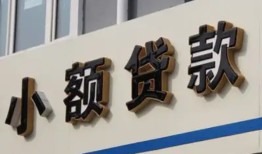 深圳龙岗区私人放款联系方式-深圳龙岗区空放私人借钱-深圳龙岗区大学生信用贷款