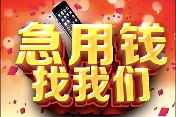 深圳龙岗区私人空放二次私借