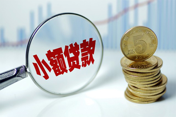 深圳龙岗区正规短借