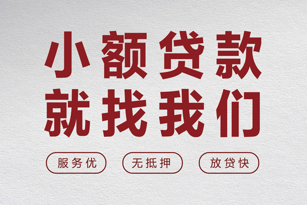 深圳龙岗区私人放水