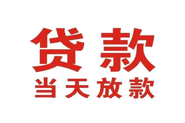 深圳龙岗区私借空放免费上门