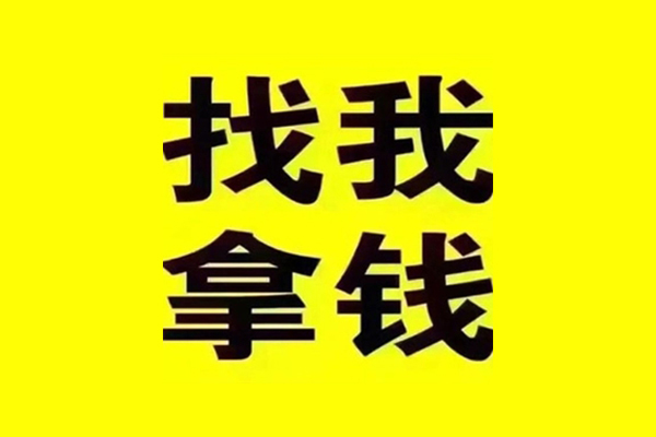 深圳龙岗区私人借钱电话