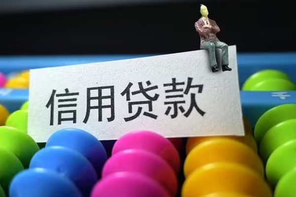 深圳龙岗区个人24小时借钱