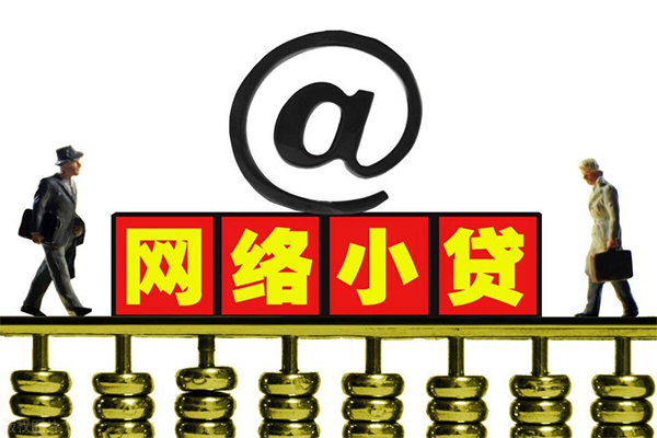 深圳龙岗区贷款私人贷款