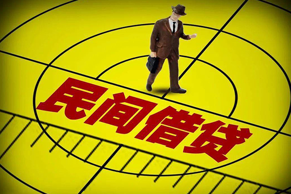 深圳龙岗区民间私人借贷