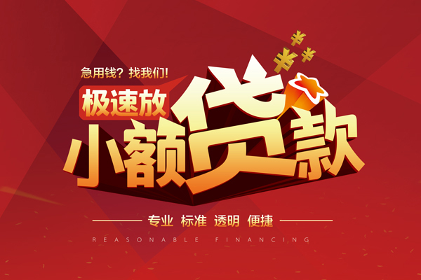深圳龙岗区空借空放