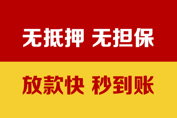深圳龙岗区民间借贷私人放款