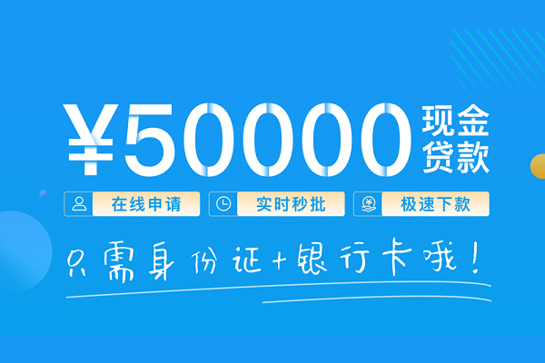 深圳龙岗区私人身份证借私借