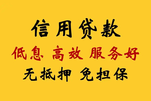 深圳龙岗区个人身份证借私借