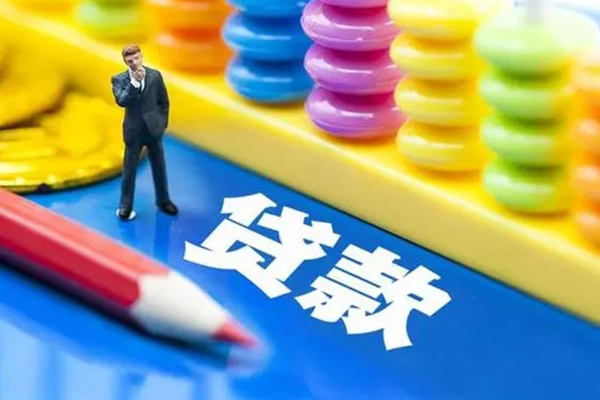 深圳龙岗区小额贷款